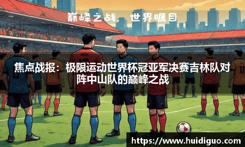 威尼斯人