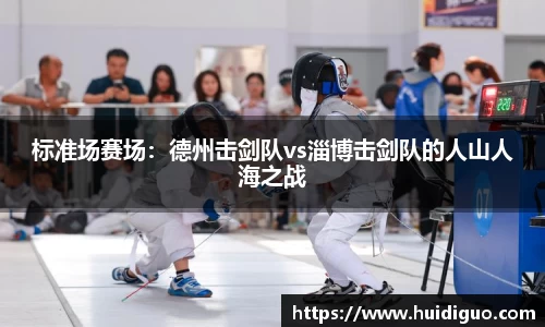 威尼斯人