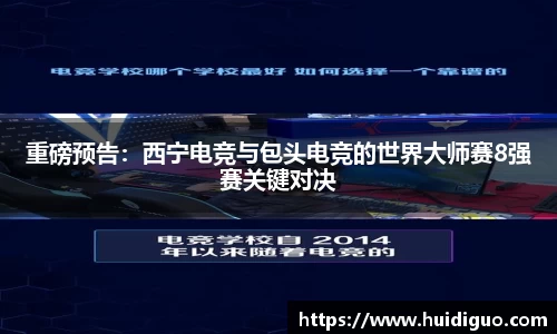 威尼斯人